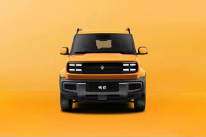 Vente flash Véhicule à énergie nouvelle Wuling Baojun Yep Voiture électrique <span class=keywords><strong>moins</strong></span> chère <span class=keywords><strong>pour</strong></span> adultes - Product Image 5