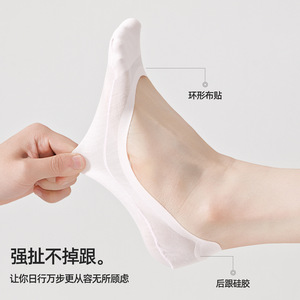 2026 Spring/Summer New Style Lyocell Linen Sole Circular Patchwork Anti-Slip Heel Invisible <b>Socks</b> for Women - Product Image 3