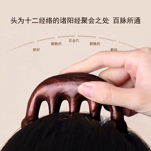 Peine de masaje de resina de cuero cabelludo multifuncional con logotipo OEM para tratamiento de pérdida de cabello y cuero cabelludo, peine de raspado y desbloqueo de meridianos - Product Image 4