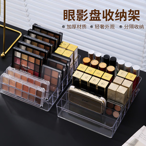 Cosmetic <b>Storage</b> Box <b>Plastic</b> Transparent <b>Drawer</b> Divider For Eyeshadow Palette Lipstick Blush Makeup Organizer Desktop Holder - Product Image 5