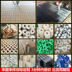Pièces personnalisées en nylon renforcé PA6, bagues à faible usure imprégnées d'huile pour machines industrielles, directement de l'usine du Shandong - Product Image 2