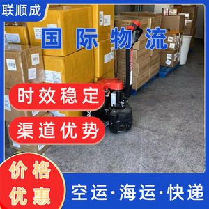 Lianshuncheng, Servicio de Logística y Transporte de Carga General en China y Hong Kong, Consolidación de Carga, Origen Shenzhen - Product Image 4