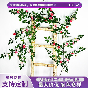 Guirlandes de roses artificielles Augus, fleurs en soie plastique, décoration murale intérieure, décoration de la maison, bouquet - Product Image 5