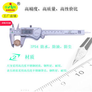 AHEAD Digital Caliper 0-150mm IP54 Waterproof Stainless Steel <b>Measurement</b> <b>Tool</b> - Product Image 4