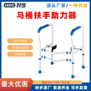 Soporte de Agarre para Inodoro LQX-050017 Azul Antideslizante para Uso en Baños de Ancianos y Personas con Discapacidad - Product Image 5