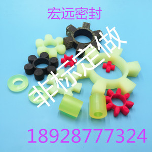 Flower Shaped Coupling <b>Rubber</b> Elastic <b>Block</b> Polyurethane Washer Buffer Pad Hexagonal Ring - Product Image 2