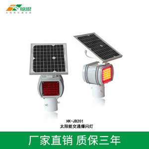 Feux de signalisation solaires à LED clignotants HK-JB201A pour la sécurité routière, montage sur poteau, matériau plastique IP65 - Product Image 3