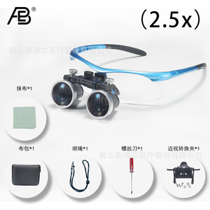 Ab Dental Magnifying Glass 2.5x 420mm Surgical Loupes Medical Grade <b>Frame</b> For Dental Procedures - Product Image 4