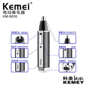 เครื่องเล็มขนจมูก Kemei รุ่น KM-6630 ชาร์จไฟผ่าน USB แบบพกพา สำหรับผู้ชาย ใช้ได้กับจมูก คิ้ว และขนข้างแก้ม - Product Image 5