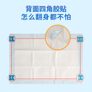 แผ่นรองนอนสำหรับการแพทย์คังยี่ ขนาด 60x90 ซม. แบบหนา สำหรับเด็กและผู้ใหญ่ - Product Image 2