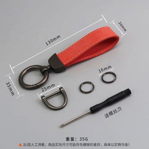 Porte-clés de voiture en cuir PU neuf en gros, porte-clés anti-perte en alliage de zinc, porte-clés en cuir avec logo gaufré - Product Image 5