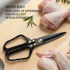 Stainless Steel Kitchen Shears Straight Head Black And Silver Multi Functional For Home Use - Product Image 1