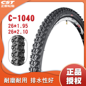 Neumático de Bicicleta de Montaña CST 26x1.95 C1040, Doble Goma, para Ciclismo Todoterreno - Product Image 5