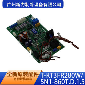 Tarjeta de Control T-KT3FR280W SN1-860T.D.1.5 para Unidad Exterior de Aire Acondicionado de Guangzhou Xinli Refrigeration Equipment Co Ltd - Product Image 5