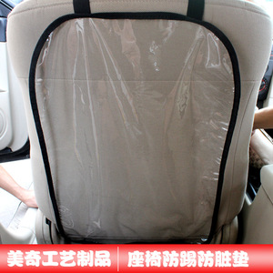 Tapis anti-coup de pied transparent en PVC pour dossier de siège de voiture, 62x42cm, imperméable, pour la protection des enfants - Product Image 5