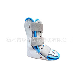 <b>Ankle</b> Stabilizer <b>Brace</b> For Children Plastic Board Rehabilitation <b>Support</b> Left Foot With Protective Plate - Product Image 1