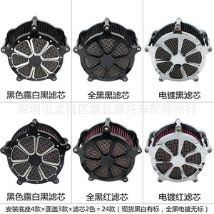 Kit de filtro de aire para motocicleta Moshark, aluminio, 5 1/4 pulgadas, para Harley XL883 1200 1991-2020 - Product Image 2