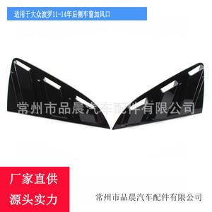 Czpinchen - Cubiertas para Ventilación de Ventanas Laterales Traseras para Volkswagen Polo 2011-2014, Material ABS, Accesorio para Automóvil - Product Image 5