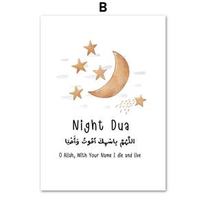 Islam Éducatif Prophètes Pépinière Mur Art Toile Peinture Quls Surah Affiches Et Gravures Mur Photos Pour Salon Décor - Product Image 4