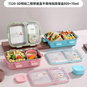 3D in 304ss devided Hộp Ăn Trưa + nước sốt hộp 70ml với Muỗng & đũa - Product Image 2