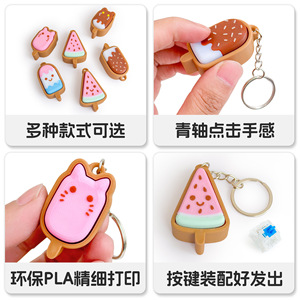 Juguete Clicker Creativo Antiestrés de Chocolate con Diseño de Dibujos Animados PLA Impreso en 3D, Estilo Arte Moderno Transfronterizo, con Forma de Paleta de Hielo y Función de Clic - Product Image 3