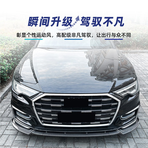 Audi A6 C8 Sline Front Lip Splitter <b>Corner</b> <b>Protectors</b> Exterior Trim Piano Black Carbon Fiber Texture 2018-2025 - Product Image 3