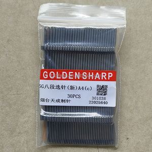 Machine à tricoter plate GOLDEN SHARP <span class=keywords><strong>Aiguilles</strong></span> à crochet Aiguille auxiliaire 5G - Product Image 2