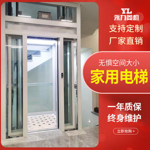 Ascenseur panoramique, petit élévateur, intérieur et extérieur, hydraulique, villa, deux étages, trois étages, quatre étages, cinq étages, usage domestique - Product Image 6