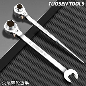 Clé à cliquet Tuosen 19 mm 22 mm à extrémité ouverte et pointe métrique en acier à haute teneur en carbone poli chromé de qualité industrielle - Product Image 5