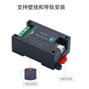 DSTUTP-FTB DSTT4P-B DSTT44P-B TTL <b>USB</b> <b>to</b> RS485/RS422 PRO CB DIN Rail Isolated <b>Serial</b> Converter Module with Housing, FT232 L350 - Product Image 5
