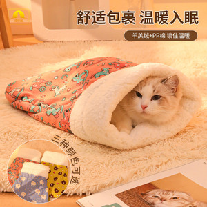 Lambswool pet sleeping bag, warm in autumn and winter, cat sleeping bag, enclosed <b>nest</b>, cat's sense of security, dog <b>bed</b>. - Product Image 5