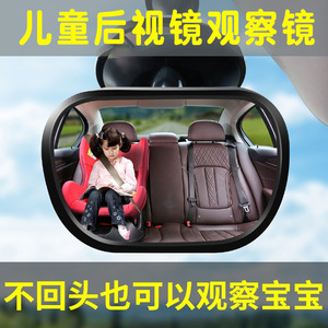 Hello Car Interior Rearview Mirror Black Baby Child Seat Monitor For Backseat Safety Retrofit Upgrade - Product Image 5