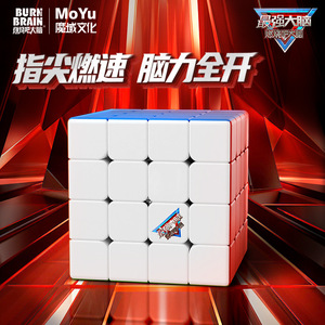 MoYu Super Brain 3x3 <b>Magic</b> <b>Cube</b> Smooth Speed Puzzle For Teens Brain Training Toy - Product Image 4