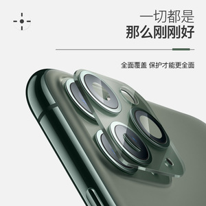 ไอโฟน 11 ซีรีส์แหวนเลนส์กล้องครอบคลุมเต็มรูปแบบ 10D ฝาครอบป้องกันสำหรับไอโฟน 11 โปรแม็กซ์ - Product Image 4