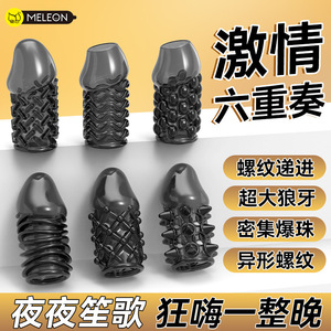 Secret Love Cock Ring Set <b>TPE</b> Manual Control Delay Sex Time Adult Product - Product Image 3