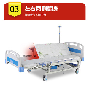 Youjian Manual Nursing <b>Bed</b> With Commode Opening For Elderly And <b>Disabled</b> Patients Multi Functional Hospital <b>Bed</b> - Product Image 3