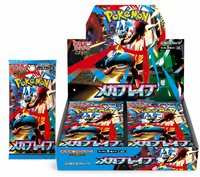 Boîte de boosters Pokémon M1L Mega Brave de YS Japanese, pack d'extension MEGA, 5 cartes par pack, cartes de jeu TCG authentiques scellées en usine