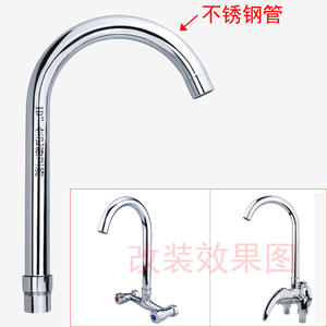 Accesorio para Grifo de Cocina con Curva de 4 Puntos y Salida de Agua Adicional para Modificación de Grifo de Ducha - Product Image 3