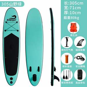 2025工場11'6'' x35 "パドルボード全ラウンドサップパデルインフレータブルパドルサップボードサーフボードスタンドアップパドルボード - Product Image 2