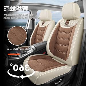Asiento Fundas de coche de cinco asientos Cojines de asiento de lino universales para todas las estaciones Cojín completamente revestido Oso de dibujos animados Arte de tela - Product Image 6