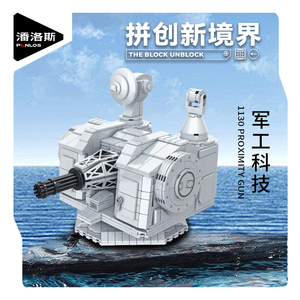 Planos terbaru 628012 WWII militer MOC teknikal Destroyer kedekatan kendaraan perakitan blok bangunan bata set mainan - Product Image 4