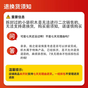 Blocs de construction mécaniques série Groupe Horloge Nature Animaux Yuxing Model <span class=keywords><strong>King</strong></span> Flagship Store, 40 pièces à assembler pour enfants - Product Image 4