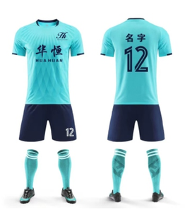 Maglie da Calcio Retrò Personalizzate di Alta Qualità all'Ingrosso, Migliori Magliette da Calcio con Tecnologia Automatizzata, Maglia di <span class=keywords><strong>Ronaldo</strong></span> - Product Image 1