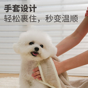 U-Shaped Pet Bath Towel Fleece Absorbent Lint Free For Cat Dog Grooming Home Use 50x70cm 60x90cm - Product Image 1