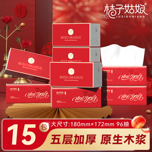 Miss Orange Facial <b>Tissues</b> 480 Sheets 3 Ply Virgin Wood Pulp Household Use New Year Pack - Product Image 5