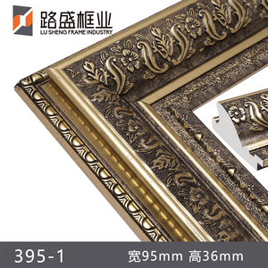 Cornice Dorata Personalizzata con Bordo Floreale in Rilievo da 95mm per Quadri e <span class=keywords><strong>Arte</strong></span> Murale - Product Image 2