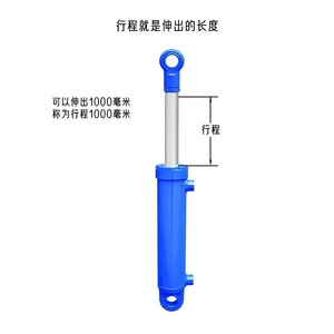 Cilindro Hidráulico Hsg63 de 1000 mm de carrera, doble acción, vástago de acero cromado endurecido para uso industrial - Product Image 1