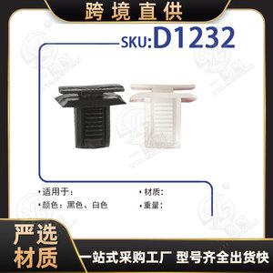 Xinyida Universal Car Door Panel Clip D1232 Black Interior <b>Trim</b> Fastener For Bumper Fender <b>Wheel</b> Arch Repair Replacement - Product Image 5