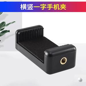 Phone <b>Clip</b> For <b>Car</b> Dashboard 55-85mm Adjustable Size ABS Material Indoor Outdoor Use - Product Image 3