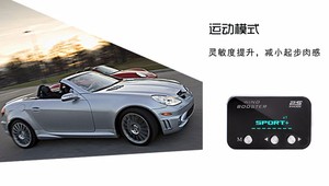 Controlador Electrónico de Aceleración de 9 Modos, Ultra Delgado, Plug & Play, para Porsche y Vehículos Universales - Product Image 6
